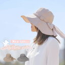帽子 レディース ガーデンハット つば広 洗える UVカット 紫外線対策 ぼうし つば広帽子 小顔効果 バケットハット リボン 軽い ギフトラッピング 送料無料...