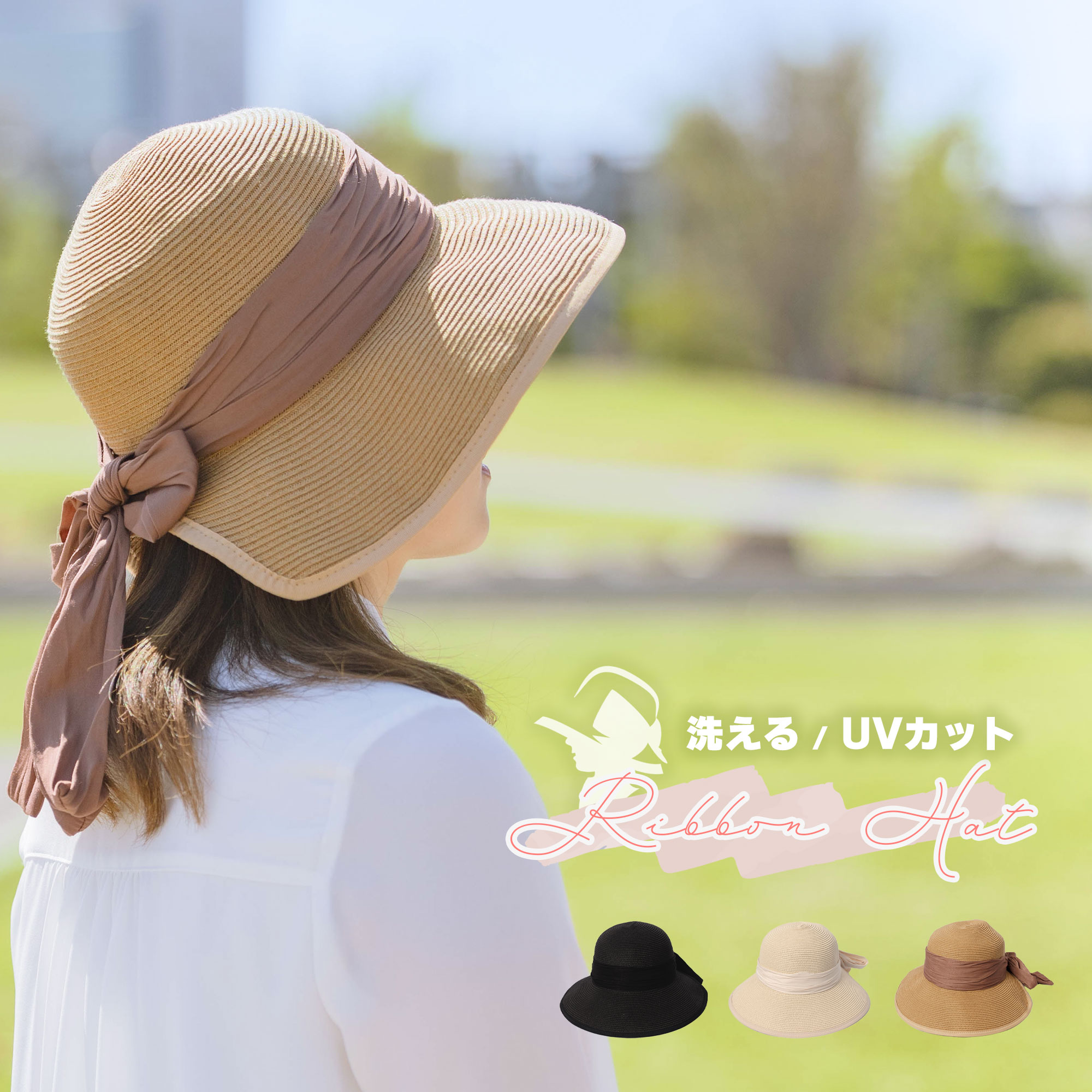 母の日 帽子 麦わら帽子 レディース ガーデンハット つば広 バケットハット 洗える UVカット プレゼント 贈り物 ギフトラッピング 対応 リボン 40代 50代 60代 ガーデニング 遮光 紫外線対策 日除け帽子 折り畳める ウォッシャブル サイズ調整 上品 かわいいのサムネイル