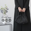 フォーマルバッグ レディース 大きめ リボン ソフトバッグ 日本製 国産 はっ水 撥水 防汚 葬儀 弔事 冠婚葬祭 黒 葬式 喪服 バッグ フォーマル 葬儀用バッグ 冠婚葬祭用バッグ 喪服用バッグ 葬式バッグ ブラック 喪バッグ 上品 おしゃれ 葬儀バッグ 告別式 30代 40代 50代