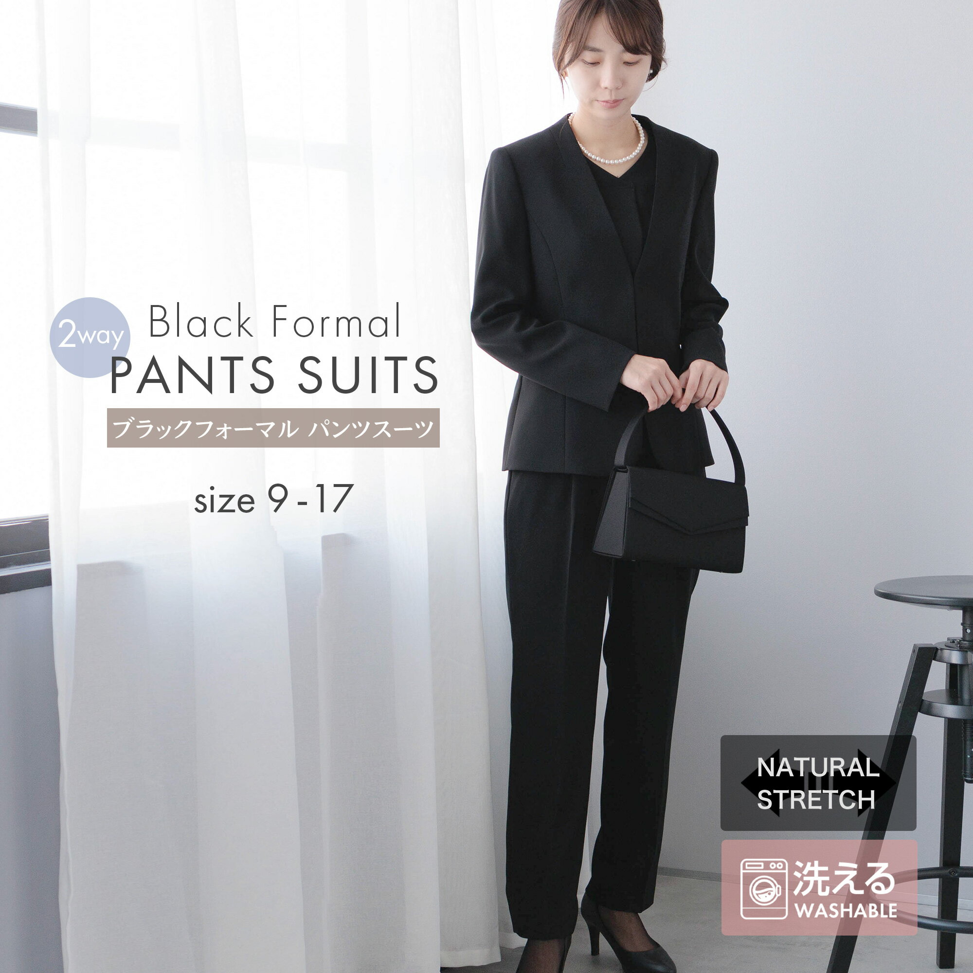 喪服 レディース パンツ ブラックフォーマル パンツスーツ 夏 春 秋 冬 オールシーズン 卒業式 母 服装 礼服 冠婚葬祭 葬儀 卒園式 洗える ウォッシャブル 3点セット ノーカラー ジャケット ボウタイ 春 夏 秋 冬 30代 40代 50代 四十九日 卒業式 小学校 中学校 高校のサムネイル