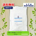 重曹(重炭酸ナトリウム) 850g 食品添加物規格 送料無料 飲用 洗濯 ベーキングパウダー コンロの焦げ落とし 自由研究 バスボム作り お買い物マラソン ポイ...