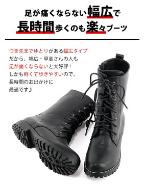 【送料無料】 ショートブーツ 編み上げ レディース 袴ブーツ パンク ブーツ as541 編み上げブーツ 黒 レースアップブーツ 大きいサイズ 25cm ワークブーツ ミリタリー reward 靴 レースアップ 歩きやすい 厚底 エンジニア ロック 子供 コスプレ