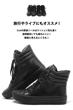 スニーカー レディース ハイカット スニーカー 黒 インソール インヒールスニーカー 厚底スニーカー インヒール 厚底 スニーカー ヒール 25cm かわいい ダンスシューズ ダンススニーカー ハイカットスニーカー リワード 可愛い 合皮 足 as682【P】
