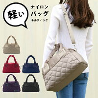 トートバッグ 【新色追加!】ダウンバッグ 黒 レッド 赤 パープル 紫 モカ ネイビー カモフラ レディースバッグ鞄かばん斜めがけショルダーナイロンエコマザーズ中綿キルティング 秋冬 S7006-1YK706 bfd10【P】