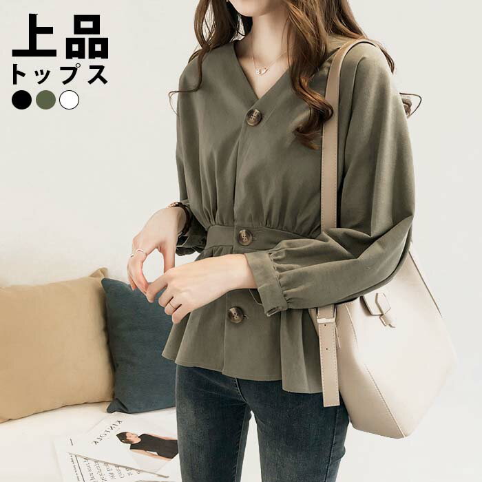 ▼▼▼ レディース 服 フロントボタン 袖コンシャス キャンディ袖 可愛い 大人 上品 前ボタン Vネック セクシー トップス ブラウス 長袖 ブラック 黒 カーキ ホワイト 白 reward リワード clf76 【P】[▼]のサムネイル