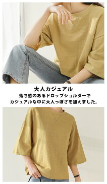 コットンカットソー ドロップショルダー tシャツ カットソー レディース 長袖 七分袖 オフィスカジュアル ブラウス きれいめ ネイビー ホワイト 白 マスタード 黄色 カジュアル トップス 薄手 ゆった 体系カバー シンプル ベーシック 上品 clf-110【P】[▼]