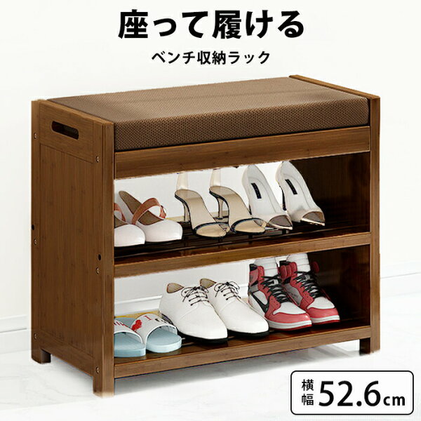 玄関ベンチ収納 みんな探してる人気モノ 玄関ベンチ収納 インテリア 寝具 収納 玄関ベンチ収納 みんな探してる人気モノ 玄関ベンチ収納 インテリア 寝具 収納