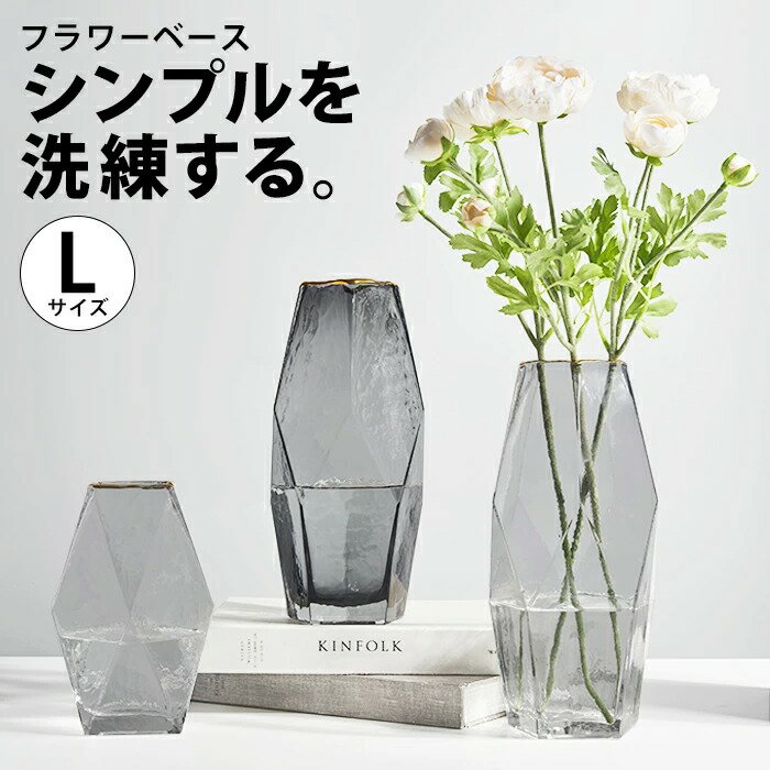 花瓶 おしゃれ 大きい ガラス フラワーベース 大型 インテリア 雑貨 かわいい 可愛い ガラス製 花びん 花器 フラワーポット 一輪挿し フラワー ベース ポット 使いやすい 硝子 グラス 高さ 28cm スリム ベーシック int203【P】のサムネイル