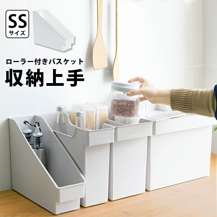 収納 おしゃれ 白 ボックス ケース 収納ボックス ストレージボックス 持ち運び プラスチック コスメ収納 メイク グッズ 幅11cm 奥行33cm 高さ26.5cm クローゼット 引き出し 取っ手 持ち手 キッチン パントリー 洗面所 化粧品 小物 雑貨 オフィス A4 卓上 int321【P】[▼]