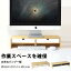 モニター台 パソコン 幅50cm 引き出し パソコン台 スタンド モニタースタンド キーボード 収納 ラック モニターラック 台 机上 ディスプレイスタンド 奥行15.5cm 収納付き 卓上 デスク デスク上 机上 整理整頓 PC pc 薄型 スリム 飾る int414【P】 5,980円