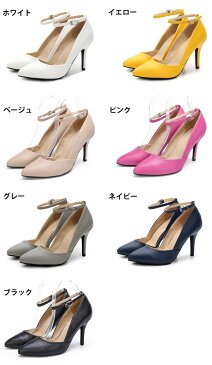 【送料無料】 ストラップ パンプス ハイヒール 結婚式 アンクルストラップ レディース 歩きやすい ストラップ 付き ヒール 大きいサイズ ストラップパンプス ピンヒール ベージュ 痛くない 靴 ピンク 25cm 脱げない レディース靴 秋冬 秋靴 tm51