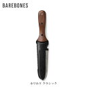 BAREBONES ベアボーンズ ホリホリ クラシック ガーデニング BBL20232008000000