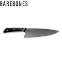 ベアボーンズ No.8 シェフナイフ BAREBONES 20235040 オープンファイヤーコレクション BBL20235040000000 国内正規品