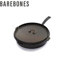 ベアボーンズ オールインワン キャストアイアン スキレット 12インチ BAREBONES 20235047 キャストアイアン BBL20235047000012 国内正規品