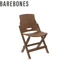ベアボーンズ リッジラインウッド フォールディングチェア BAREBONES 20238002 リッジラインファニチャーコレクション BBL20238002000000 国内正規品