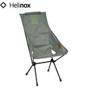 ヘリノックス Helinox サンセットチェア Home グラベル 椅子 イス 折りたたみ 軽量 正規品 HEL19750029058000