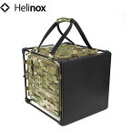 ヘリノックス フィールドオフィスキューブ マルチカモ タクティカルサプライ Helinox TACTICAL SUPPLIES HEL19755033019000