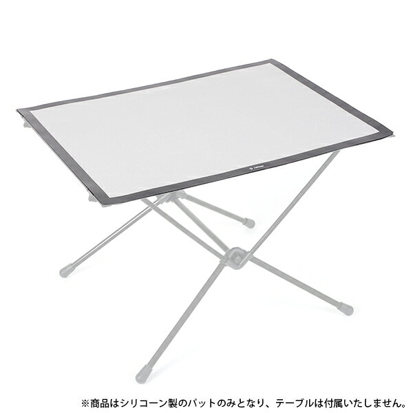 ヘリノックス テーブルL用 シリコーンパッド タクティカルサプライ Helinox TACTICAL SUPPLIES HEL19759036001007 reweb-10168776 Retailer リテイラー サンプル画像3