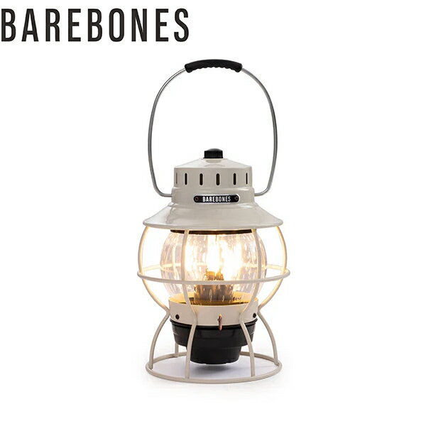 ベアボーンズ BAREBONES レイルロードランタンLED ビンテージホワイト アウトドア キャンプ BBL20230010010000