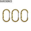 ベアボーンズ BAREBONES STC-629 ワイヤーゲートカラビナ S 3pc ゴールド BBL20230034056003