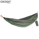 コクーン Cocoon トラベルハンモックセット ダブル サイプレスグリーン スタッフサック 収納 アウトドア COC12550084008000