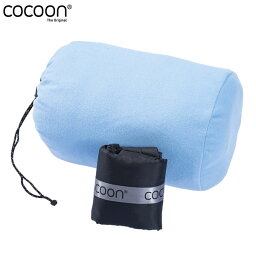 コクーン Cocoon ピロースタッフサック S 枕カバー 収納袋 旅行 トラベル アウトドア COC12550090000003