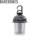 ベアボーンズ BAREBONES ビーコンライトLED2.0 スレートグレー アウトドア BBL20230005043000
