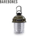 ベアボーンズ BAREBONES ビーコンライトLED2.0 オリーブドラブ アウトドア BBL20230005048000