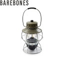 ベアボーンズ BAREBONES レイルロードランタンLED オリーブドラブ アウトドア BBL20230010048000