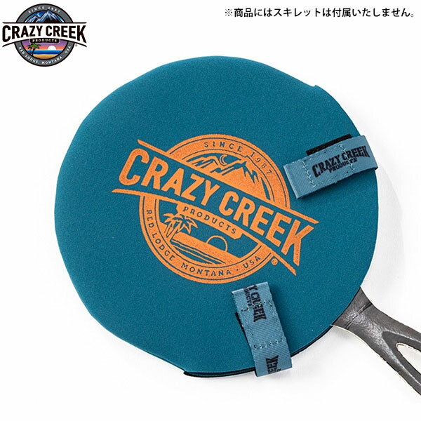 クレイジークリーク CRAZY CREEK ラウンドキャリーケース スレートブルー スキレット収納 ネオプレーン素材 キャンプ アウトドア CRC12596011012000