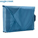 イーグルクリーク EagleCreek 衣類収納ケース シワ防止 軽減 パックイット リヴィール GMフォルダーL ブルードーン EC040424424 整理 ...