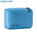 イーグルクリーク EagleCreek ポーチ 小物入れ 収納ケース パックイット アイソレート キューブ S ブルードーン EC040407424 整理 出張 EAG11862370424000