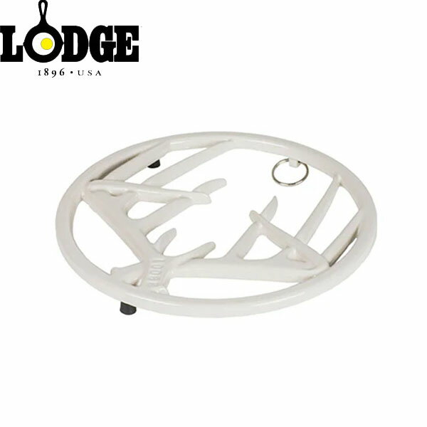 ロッジ LODGE 鍋敷き ビスコッチアントラートリベット 8インチ ホワイト キャンプ アウトドア LDG19240243010008