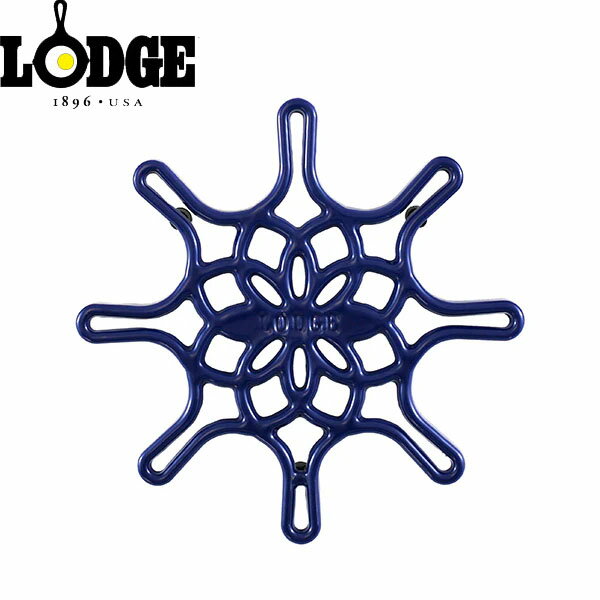 ロッジ LODGE 鍋敷き エナメルデザイントリベット インディゴ EC8ST32 キャンプ アウトドア LDG19240253032000