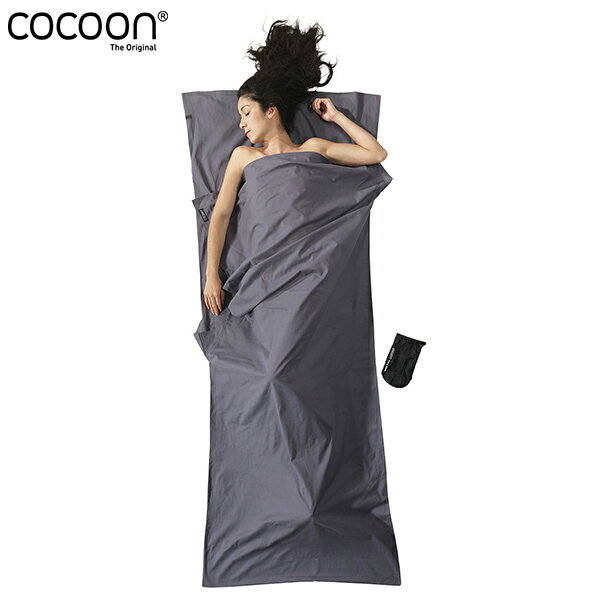 Cocoon コクーン トラベルシーツ コットン エレファントグレー CT44 COC12550003003000