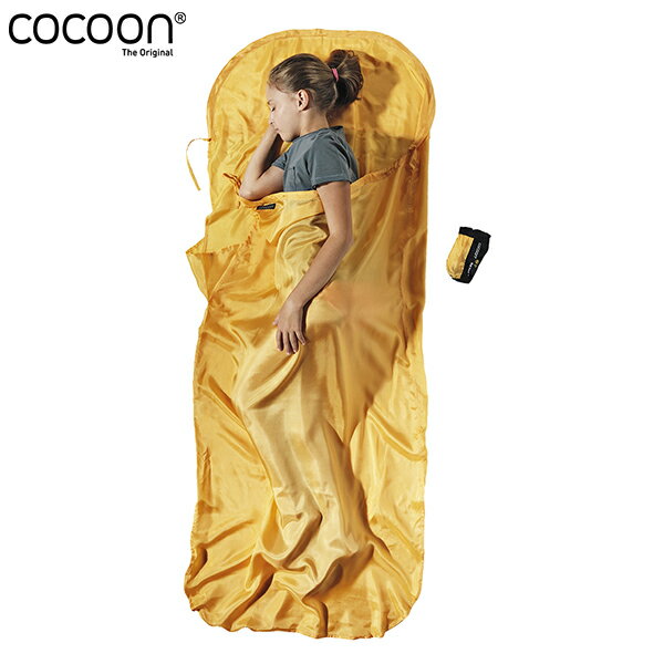 Rakuten - Cocoon コクーン キッドサック シルク100％ サンセット SK71 COC12550044005000
