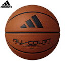 アディダス adidas バスケットボール オールコート 7号球 バスケットボール ADSAB7133