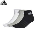 アディダス adidas ソックス ユニセックス 薄手・軽量アンクルソックス3足組 ミディアムグレーヘザー/ホワイト/ブラック マルチスポーツ ADSEBL54IC1283