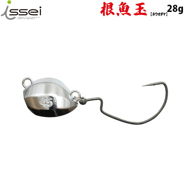 Fly Fishing Accessories - 一誠 issei イッセイ 海太郎 根魚玉 28g 根掛かり ジグヘッド ワームフック AZRISS184