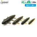 一誠 issei イッセイ 沈み蟲 1.8 ワーム ソフトルアー バス釣り ブラックバス AZRISS195