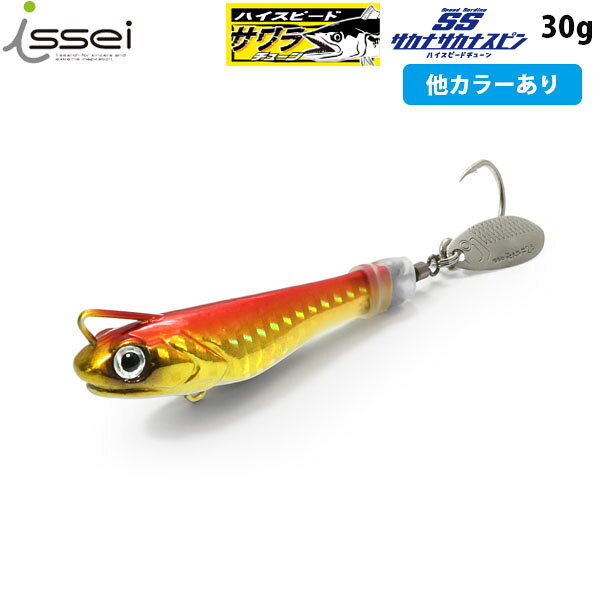 海太郎 スピードサーディン サカナサカナスピン ハイスピードチューンサワラ・サゴシ対応 高速チューンドブレードジグオリジナル「サカナサカナスピン」は、スローリトリーブでも安定して泳ぎ、幅広い魚種に対応する汎用性の高いショア・オフショア不問ブレードジグ。 一方、今回の新モデル「サカナサカナスピンH.S.T（ハイスピードチューン）」は、そのコンセプトを継承しつつ、 サワラ・サゴシをメインターゲットとする高速巻きに特化したショートブレード設計を採用。 リアフックとの干渉を防ぎ、ブレードバイトへのフッキング率を向上させました。“速さで釣る”派生モデル。これが「サカナサカナスピンH.S.T」です。※フック・ブレード部のスプリットリングはファイト中の外れ防止のため、溶接加工しております。交換時はニッパー等で切断のうえ、別途スプリットリングをご用意ください。 ※写真の色と実際の商品の色は多少異なる場合がございます。 ※商品画像はメーカー提供のサンプル画像です。 製品仕様・デザインは改良のため予告なく変更される場合がありますのでご了承ください。 正規品 未使用新品 当店のブランド商品は全て本物です。安心してショッピングをお楽しみください。