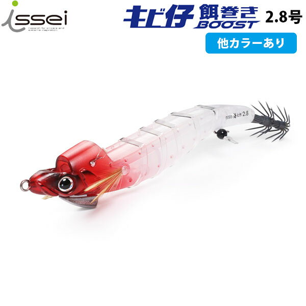 海太郎 キビ仔 餌巻きブースト2.8号独自構造でエサとエギのシルエットが一体化！イワシ、キビナゴといった小魚、魚の切り身、鶏のササミなどいずれの餌でも片端部が収まる構造を採用した餌巻きスッテ。 餌とエギが一体化した美しいシルエットを生み出します。 この構造はこれまでの餌巻きでありがちな小魚餌の頭折れ、ササミや切り身の片端の折れ曲がりを解消。 エギそのもののアクションも阻害しません。 これにより、餌の匂い、集魚力をまとったキレのあるアクションでイカを魅了します。 また、付属の餌巻き紐は従来品に多いワイヤーではなく、伸びがありやわらかいシリコンテープを採用。 餌にしっかりフィットさせられるのでエギとのシルエットがより一体化でき、 イカの抱き込みも向上させることができました。 ※写真の色と実際の商品の色は多少異なる場合がございます。 ※商品画像はメーカー提供のサンプル画像です。 製品仕様・デザインは改良のため予告なく変更される場合がありますのでご了承ください。 正規品 未使用新品 当店のブランド商品は全て本物です。安心してショッピングをお楽しみください。