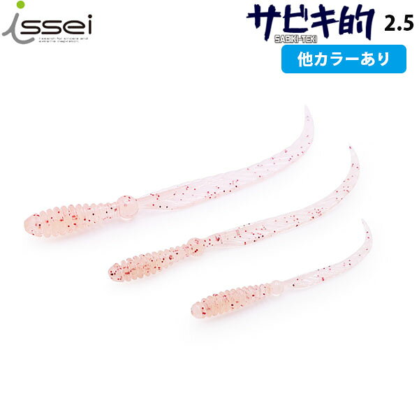 海太郎 サビキ的サビキ的多魚種対応ワーム日本の伝統釣法 "サビキ"。その驚異的釣果に着目し、ワームデザインにフィードバックしました。ジグヘッドと一体感のあるボディ形状と極薄カーリーテールがサビキを越える(?)生物的アクションを生み出します。頭部に設けられた誘導穴により、ジグヘッドはもちろん、各種餌釣り用の鈎もセットしやすくなっています。"海太郎バチコン仕掛" と併用することで、アジ・メバル・イサキ・タイ・カサゴ・サバなど、幅広い魚種に効果的です。※テールと鈎の向きを合わせてフックセットしてご使用ください。 ※写真の色と実際の商品の色は多少異なる場合がございます。 ※商品画像はメーカー提供のサンプル画像です。 製品仕様・デザインは改良のため予告なく変更される場合がありますのでご了承ください。 正規品 未使用新品 当店のブランド商品は全て本物です。安心してショッピングをお楽しみください。