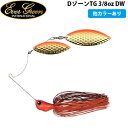 エバーグリーン EVERGREEN DゾーンTG 3/8oz DW (ダブルウィローリーフ) ルアー バス釣り スピナーベイト AZREVG021