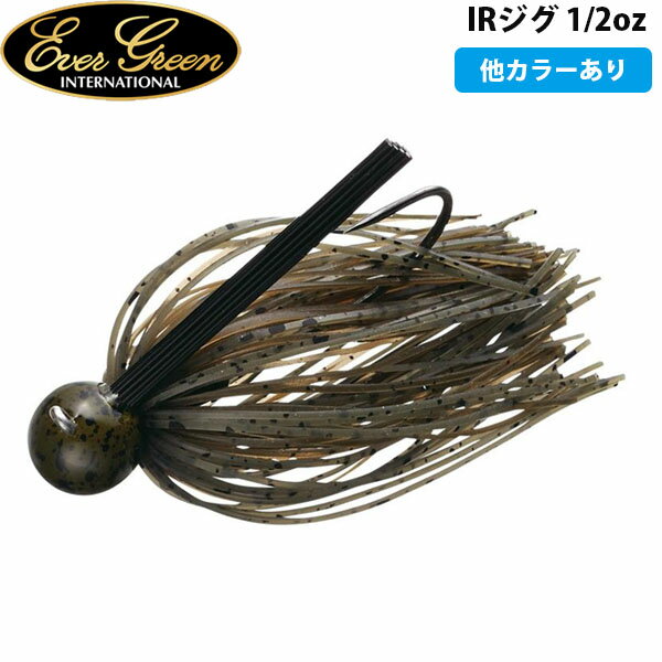 Rakuten - エバーグリーン EVERGREEN IRジグ 1/2oz ルアー バス釣り ジギング AZREVG025