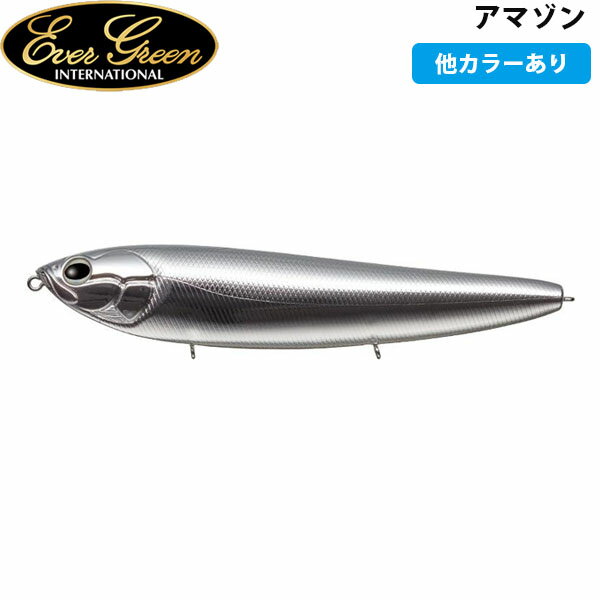 エバーグリーン EVERGREEN アマゾン ルアー ソルト シーバス ビッグベイト AZREVG042