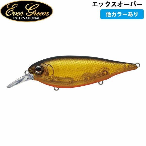エバーグリーン EVERGREEN エックスオーバー ルアー バス釣り AZREVG066