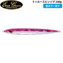 エバーグリーン EVERGREEN トゥルースピンジグ 240g ルアー ソルト ジギング AZREVG167