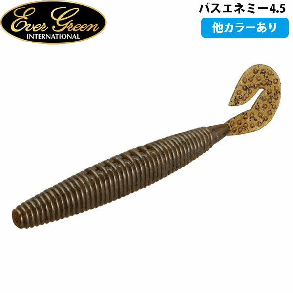 楽天市場】バス釣り ワーム（カラーブラウン）の通販