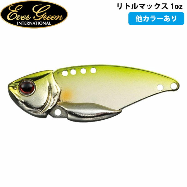 エバーグリーン EVERGREEN リトルマックス 1oz ルアー バス釣り AZREVG241